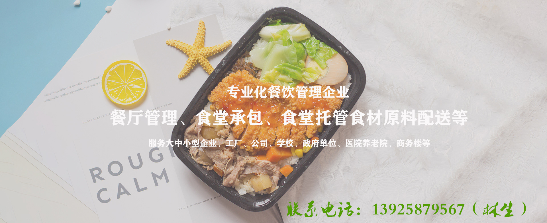 惠州飯?zhí)贸邪? /></a></div>
                <div   id=